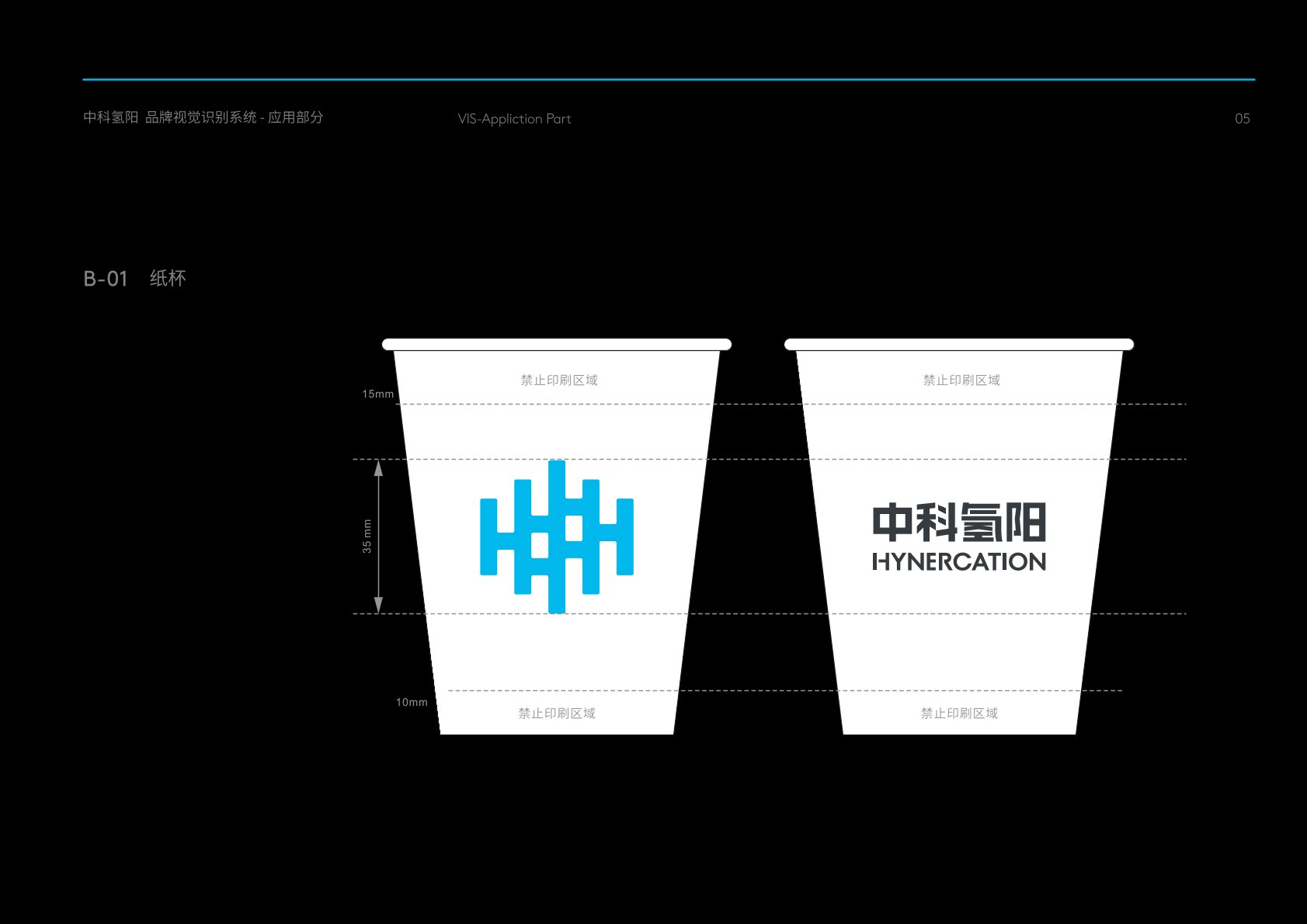 阿克苏VI设计公司